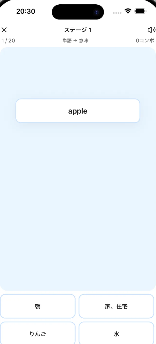 落ちてくる apple のタイルと、4 つの意味の選択肢が並ぶゲーム画面