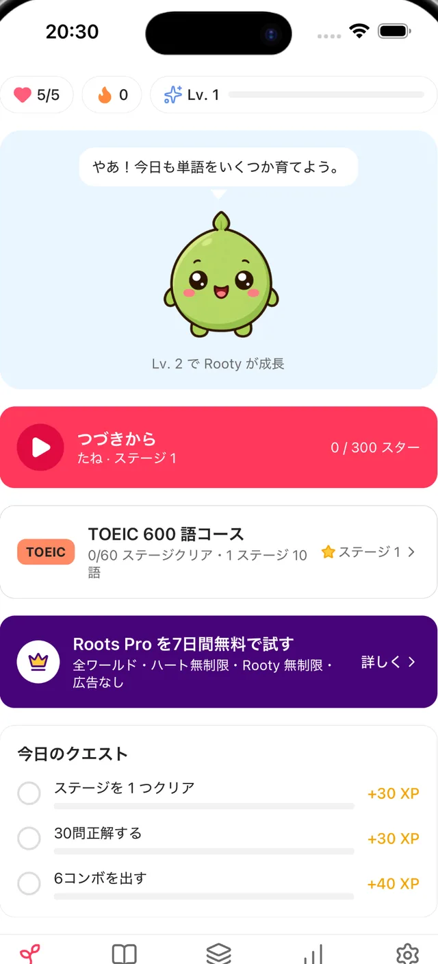 Rooty、ハート、連続日数、TOEIC のコース、今日のクエストが並ぶホーム画面