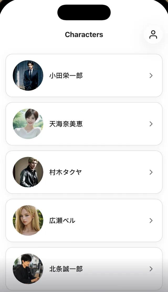 Character list screen with several characters to choose from