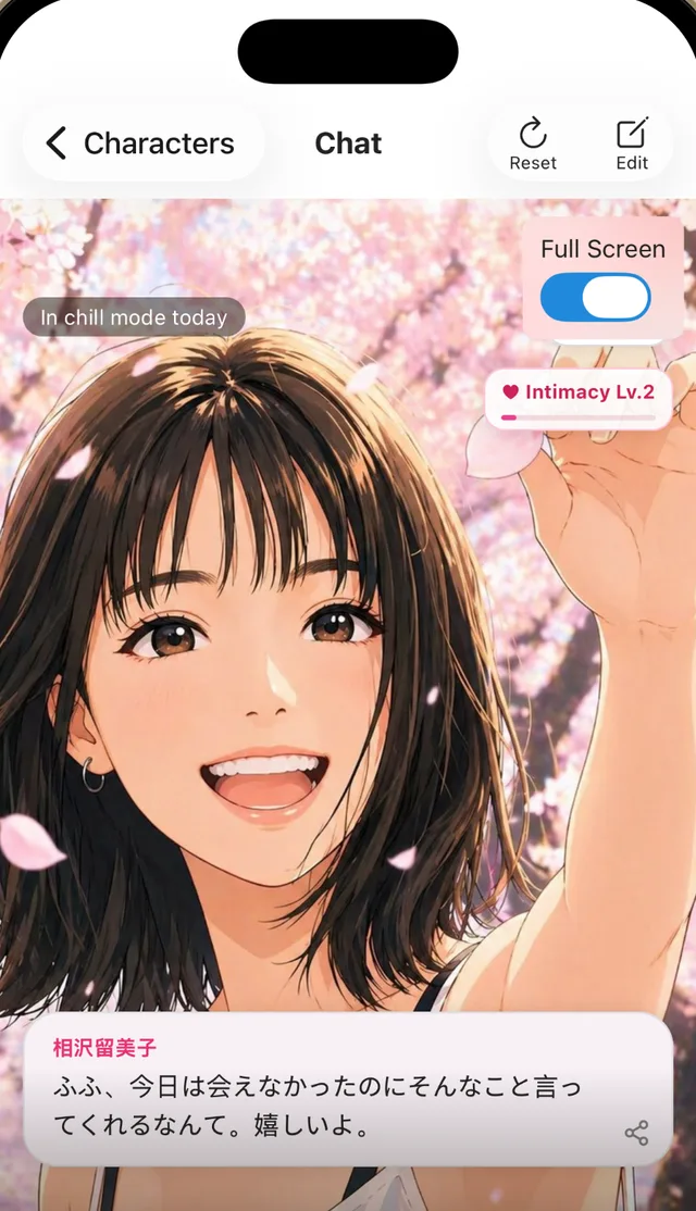 Chat screen where the character's smiling photo is shown