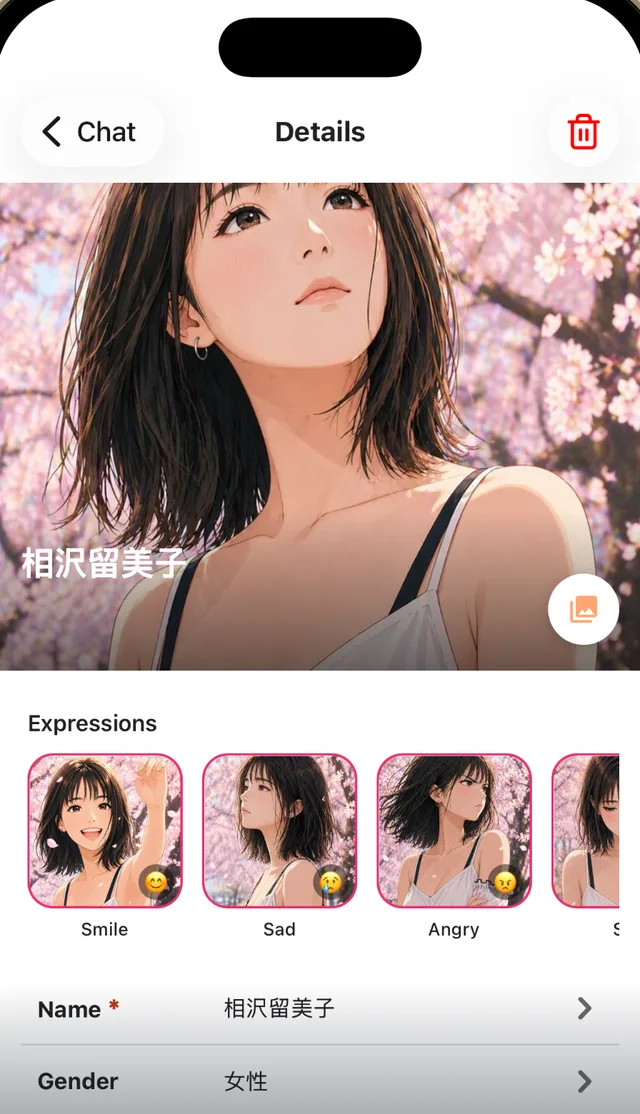Character details screen with the name, gender and age fields