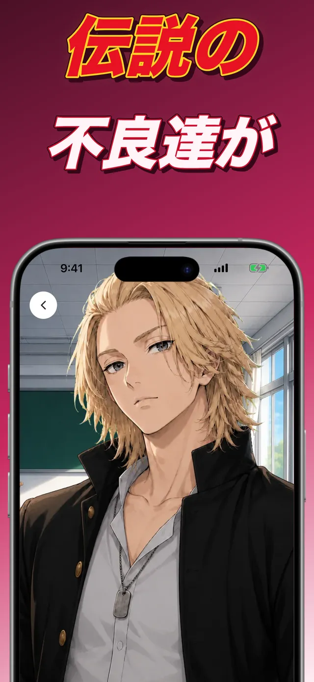 男がひとり、あなたに話しかけているふたりの画面