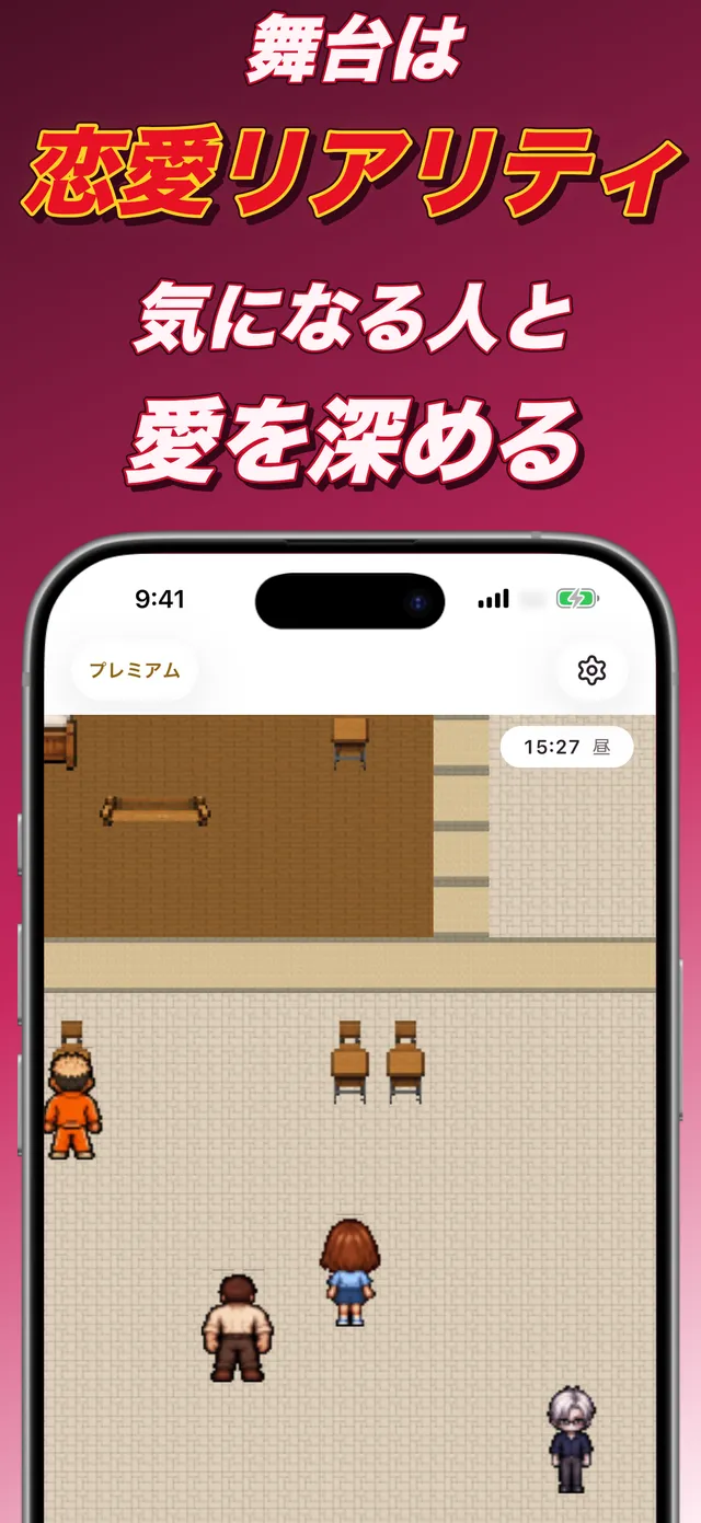 海沿いの学校を歩くドット絵のマップの画面